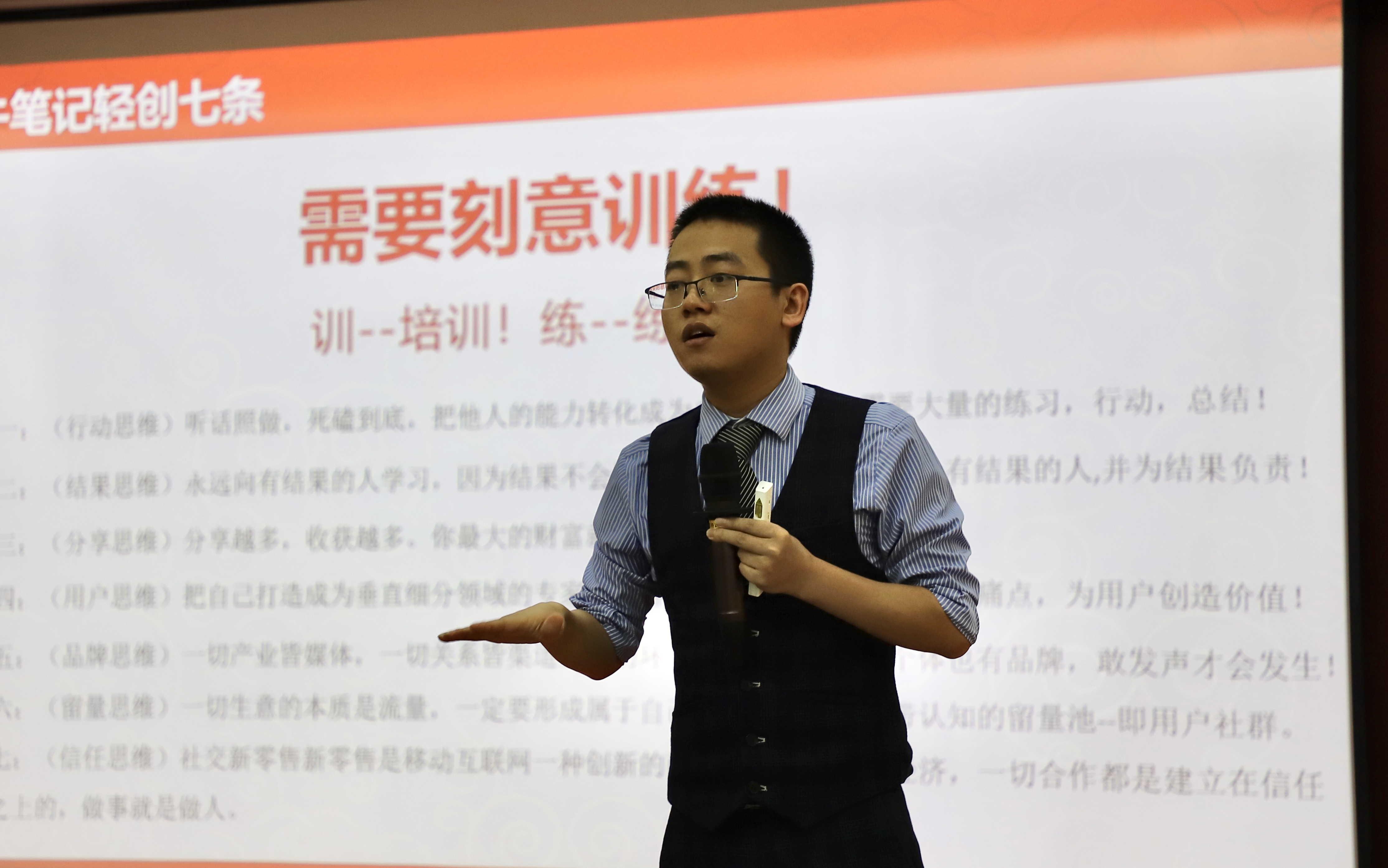 阿牛老师讲述《阿牛笔记》的发展历程