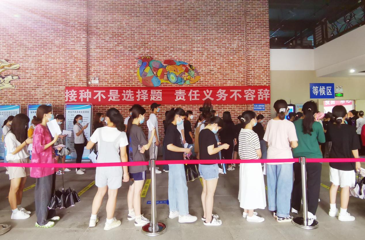校区师生员工有序排队等候接种疫苗