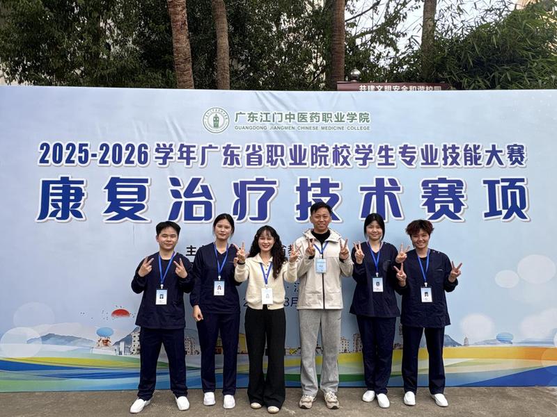 赛场砺技展风采 砥砺奋进再登攀