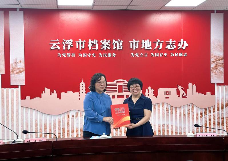 校馆联动：共绘“十五五”合作新...