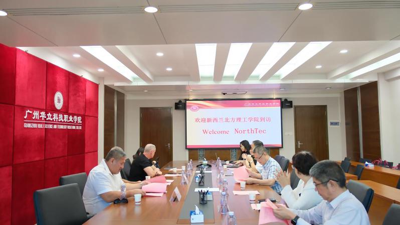 新西兰北方理工大学(North...