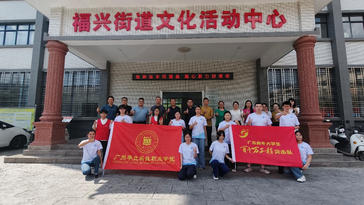 <a href='/cstw/2026/0803/c838a75894/page.htm' target='_blank' title='情系百千万 慰问暖基层——校领导率队走访慰问“百千万工程”突击队师生'>情系百千万 慰问暖基层——校领导率队走访慰问“百千万工程”突击...</a>