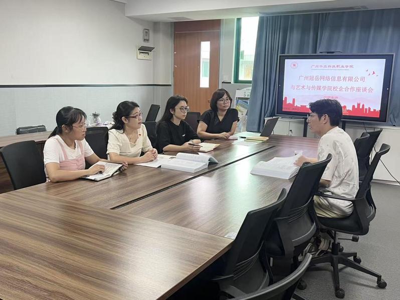 深化产教融合，共谱育人新篇