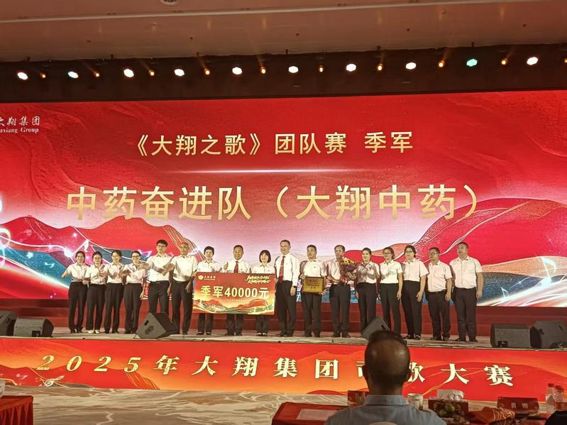 艺传学院、教育学院助大翔中药司...