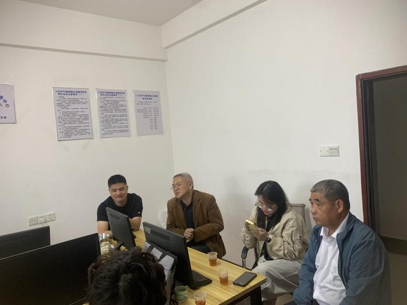 深化产教融合，共育地质英才——...