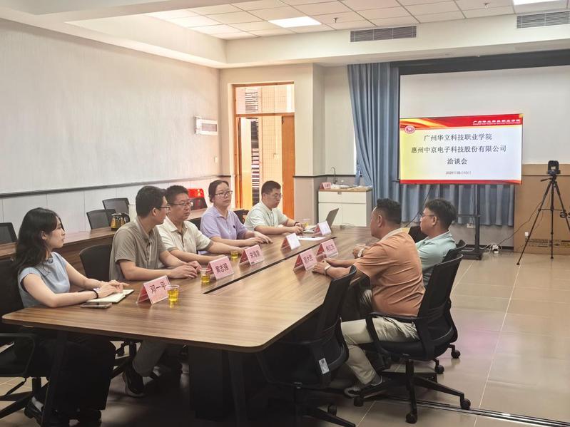 校企携手促就业 协同育人启新程...