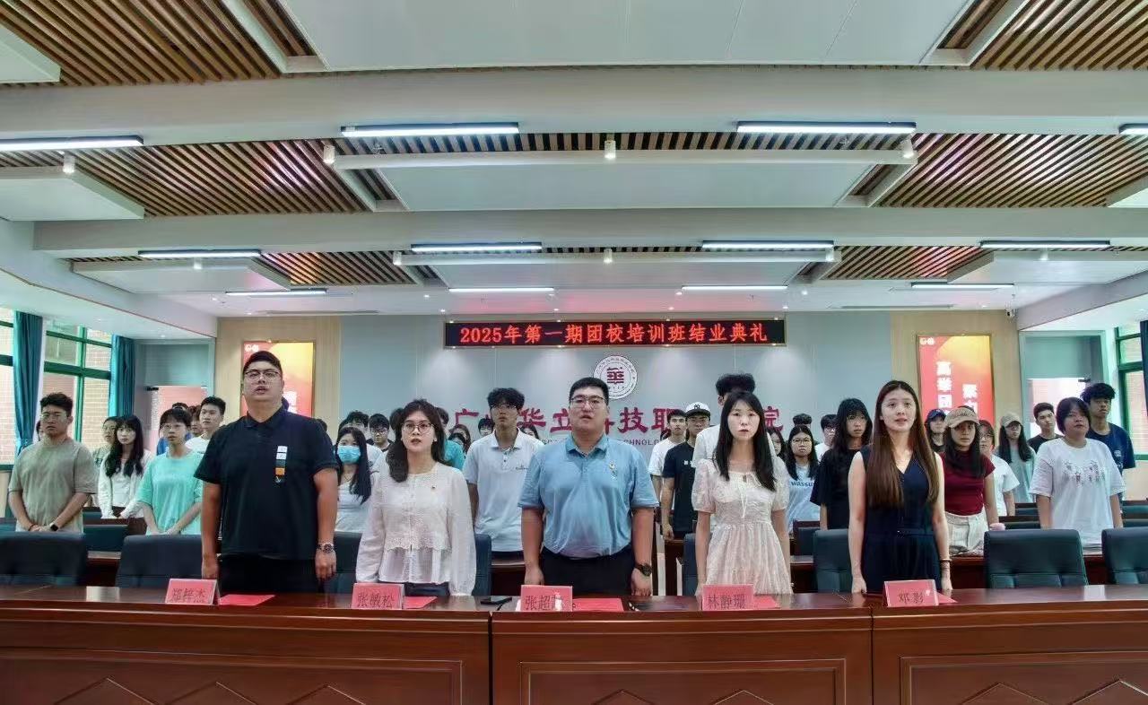 <a href='/cstw/2025/0718/c838a69591/page.htm' target='_blank' title='青春向团 逐梦前行'>青春向团 逐梦前行</a>