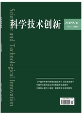 论文出版