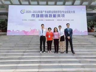 2020-2021学年广东省职...