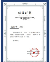 2022年1+X财务 共享服务...