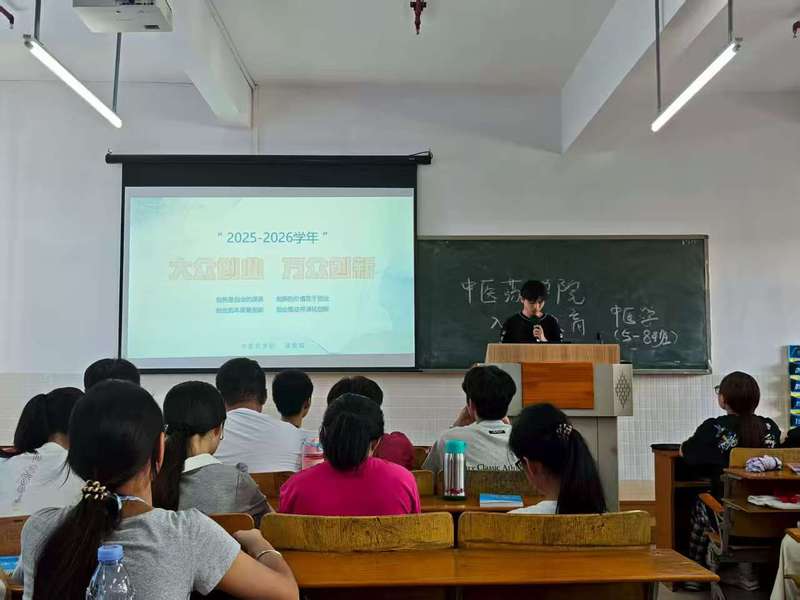 点燃双创激情，激发创新思维——...