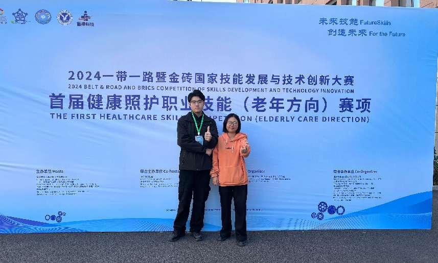 健康学院学生首次参加一带一路暨...