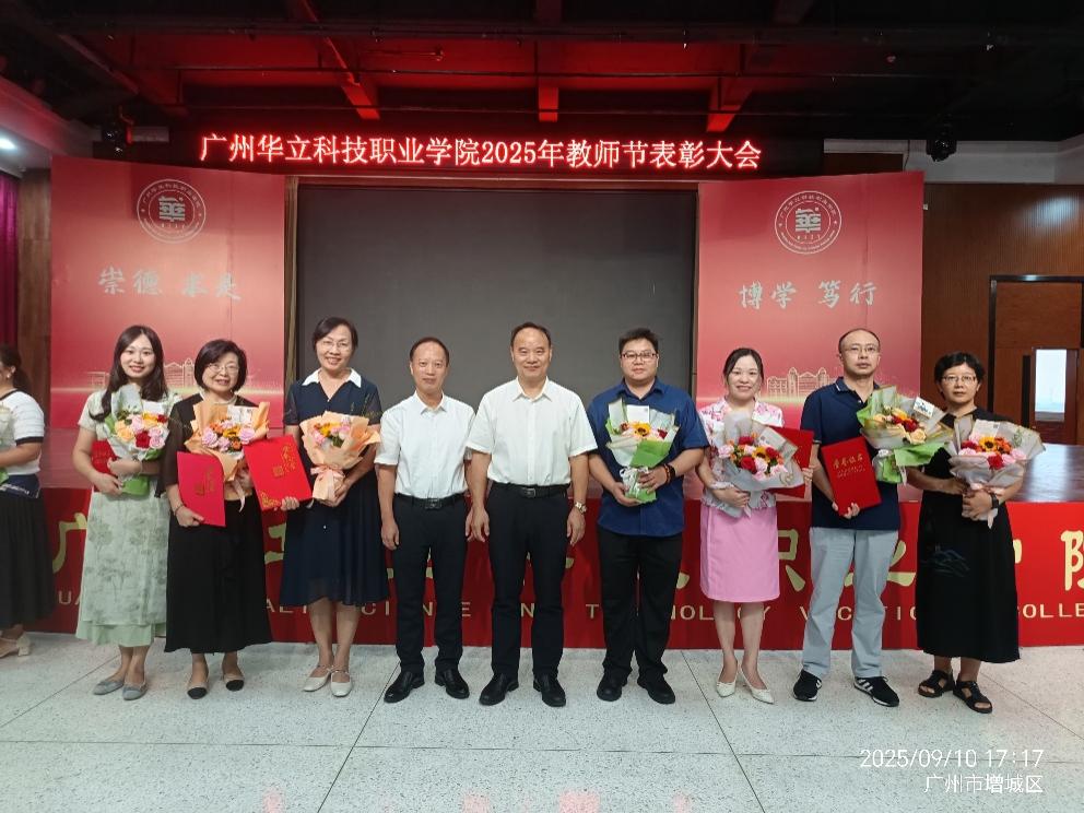 躬耕教坛结硕果！经管学院教师获...