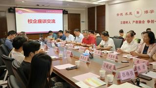 怪力视效公司深度参与校企座谈会...
