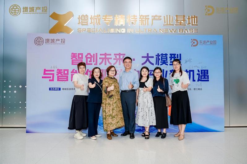 访企拓岗促合作 智创未来谋发展...