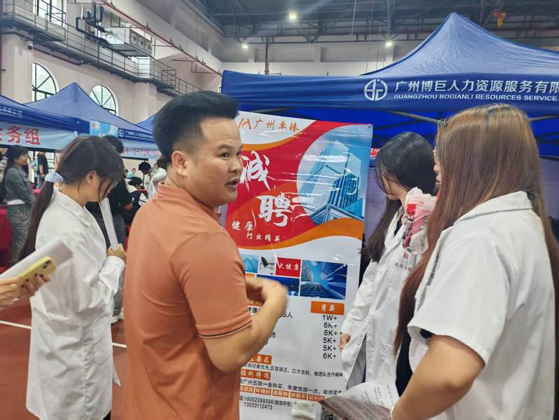 广州卓臻国际生物科技有限公司开...