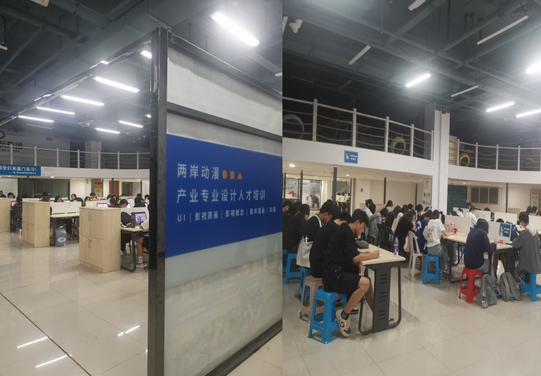 广州华立科技职业学院参观访问厦门国贸高新人力资源服务产业园