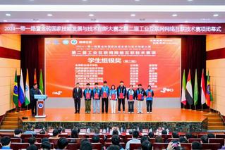 喜报：广州华立科技职业学院学子...