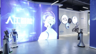 人工智能馆
