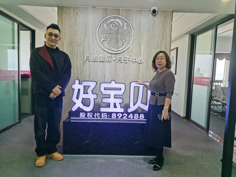 访企拓岗促对接 以赛育人强技能...