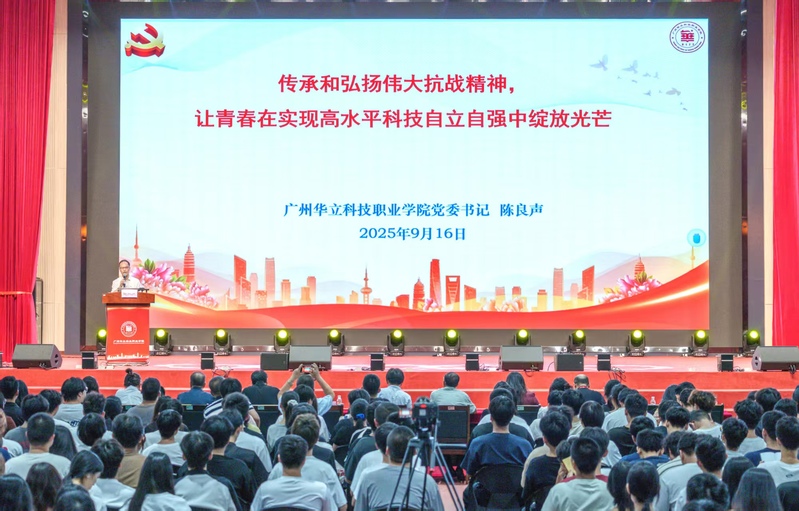 学校党委书记陈良声勉励全体新生...