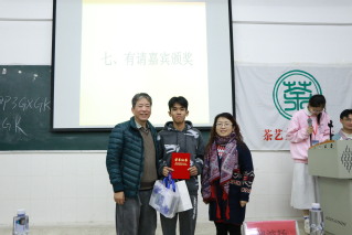 组织茶艺知识竞赛