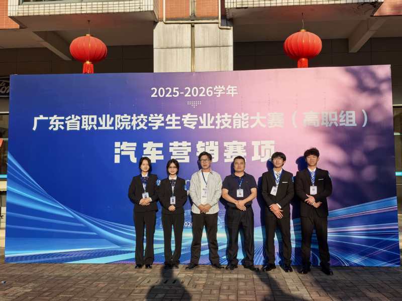喜报！我校学子在广东省汽车营销...