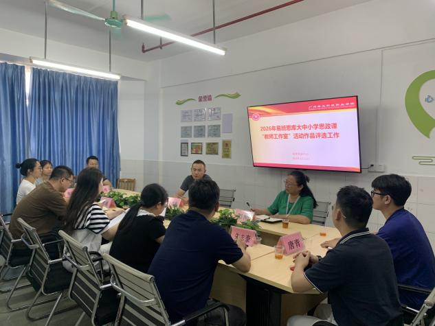 广州华立科技职业学院2026年...