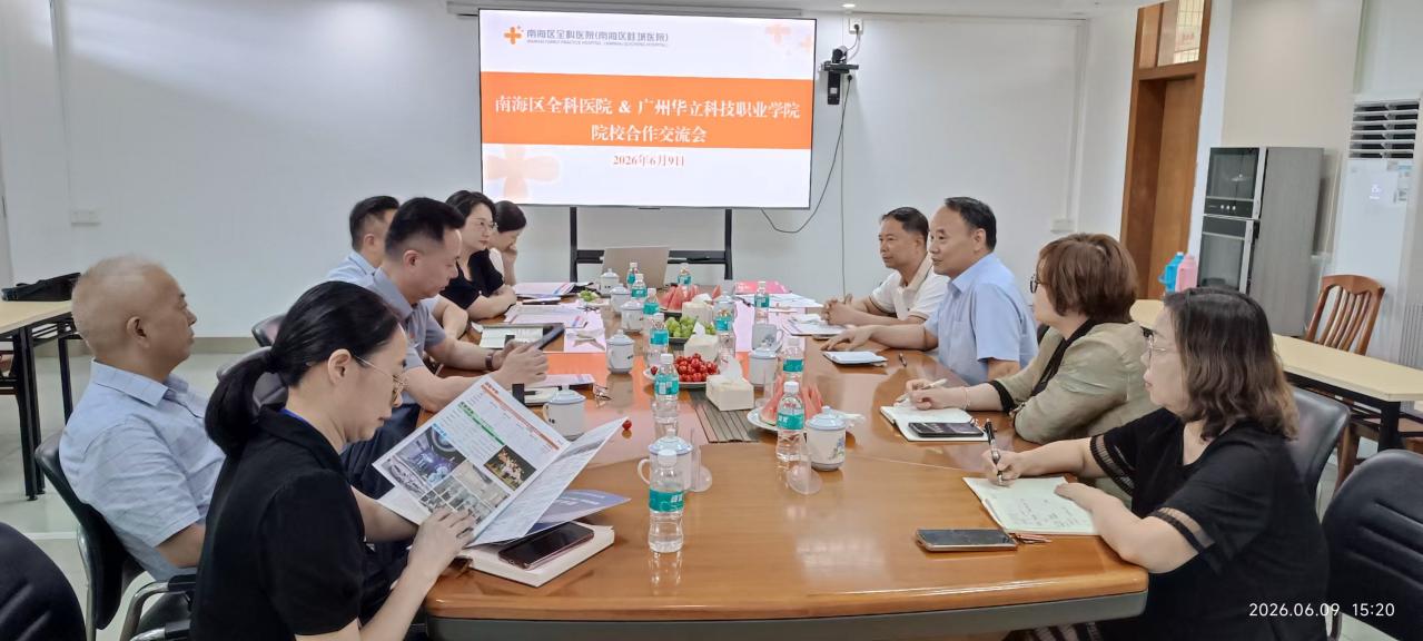 访企拓岗促产教融合 校企协同育...