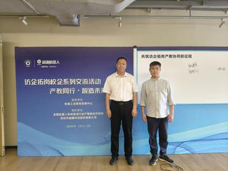 学院领导赴深圳参加 “访企拓岗...