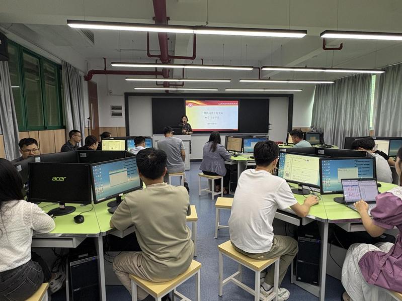 计算机信息工程学院成功举办“拥...