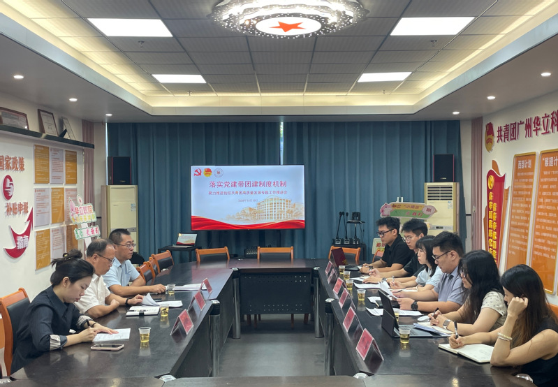 <a href='/cstw/2026/1011/c838a76556/page.htm' target='_blank' title='落实党建带团建机制  构筑“五个好”团建工作体系 ——学校党委书记陈良声到校团委调研指导工作'>落实党建带团建机制  构筑“五个好”团建工作体系 ——学校党委书...</a>