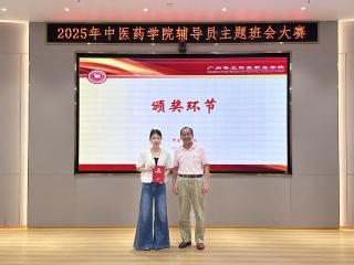 筑牢安全防线 共筑平安校园  ...