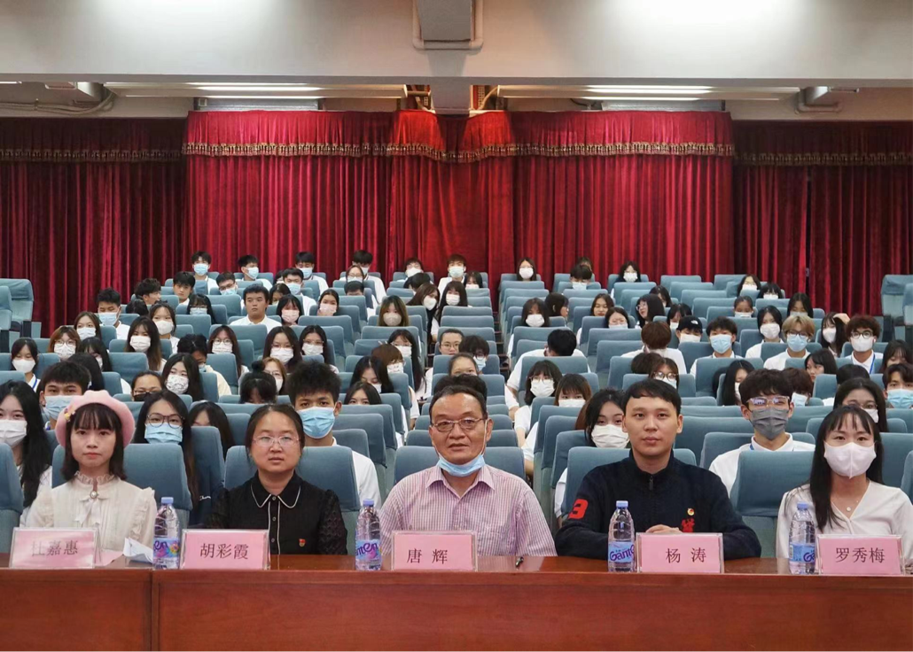 <a href='/cstw/2022/1226/c838a56224/page.htm' target='_blank' title='教育学院学生代表大会'>教育学院学生代表大会</a>
