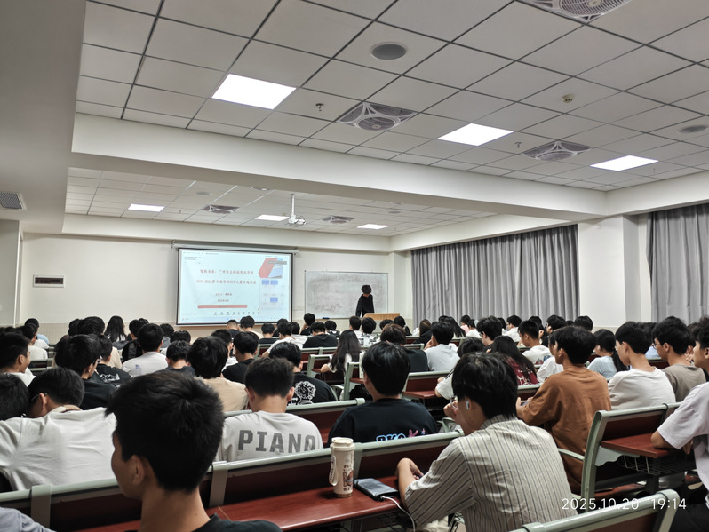 第十届ICT大赛启幕，计算机学...