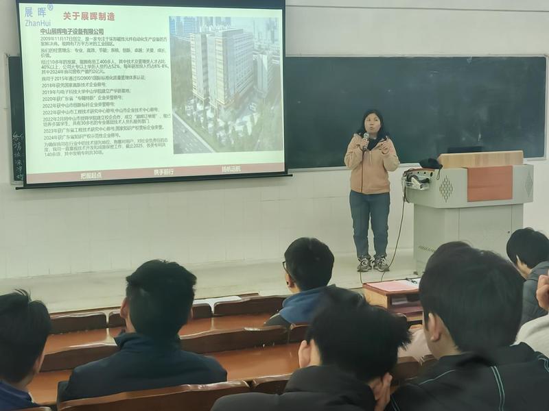 精准对接促就业 校企携手筑未来