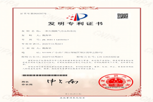 发明专利：一种大棚换气方法和系...