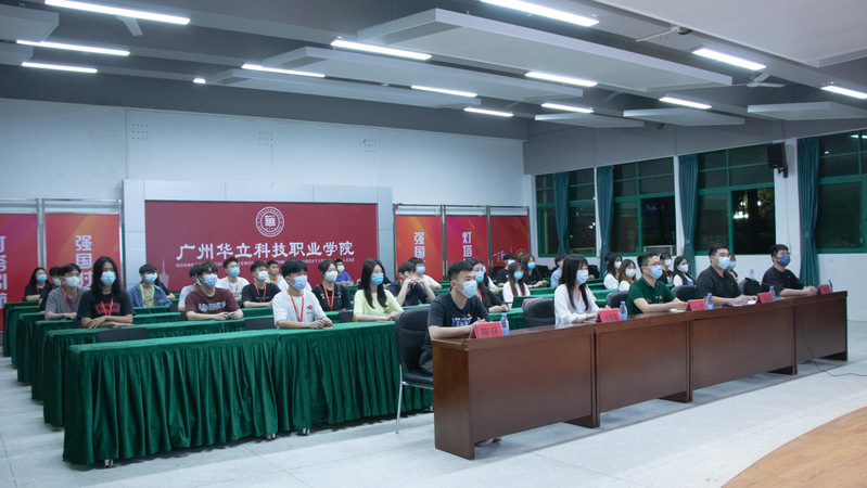 <a href='/cstw/2022/0513/c838a54278/page.htm' target='_blank' title='广州华立科技职业学院学生会工作人员集体学习会'>广州华立科技职业学院学生会工作人员集体学习会</a>
