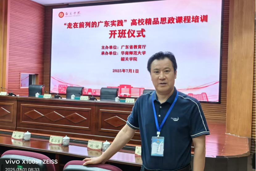 初心与热爱，不分教龄！听，华立...