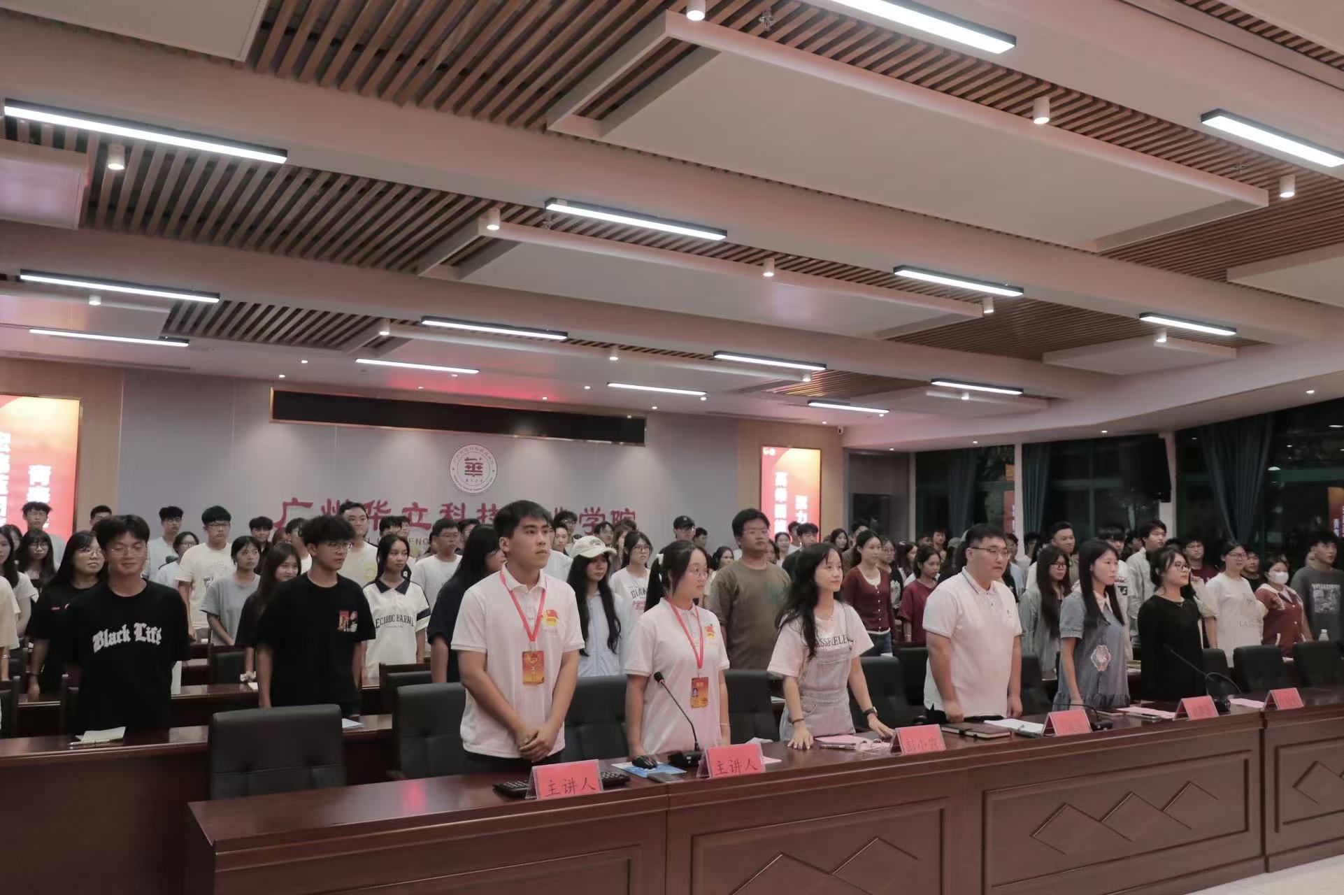 <a href='/cstw/2025/0717/c838a69573/page.htm' target='_blank' title='广州华立科技职业学院开展2024级新生团支书工作培训会'>广州华立科技职业学院开展2024级新生团支书工作培训会</a>