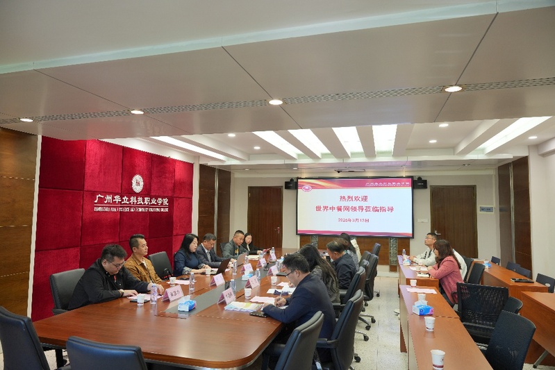 行校合作求共赢 中餐传承推广谋...