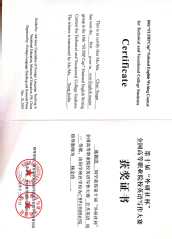 学生竞赛获奖3----全国高等...