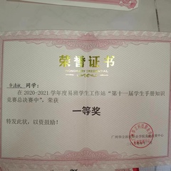 华清枫成果6