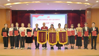 恭喜我院教师荣获学校“微党课”...