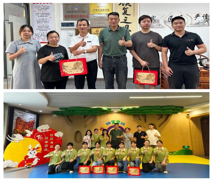 中秋送暖意，校企话情深——教育...