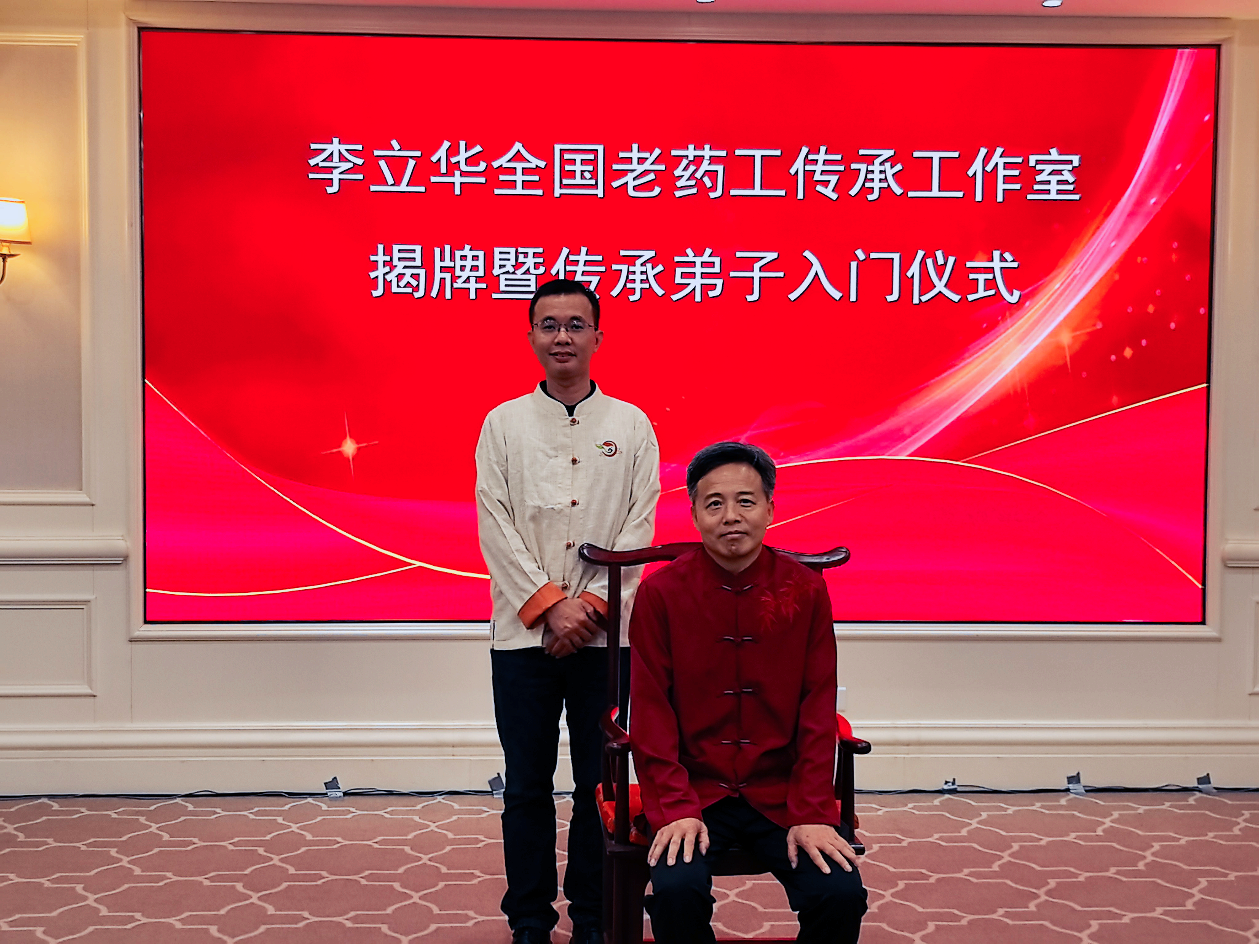我院杨永诚老师入选李立华全国老...