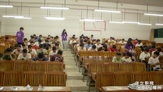 【广州华立科技职业学院】学生手...