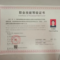 华清枫成果3