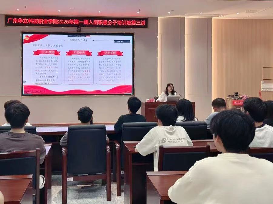 <a href='/cstw/2025/0717/c838a69584/page.htm' target='_blank' title='深学笃行强信念，青春向团砺初心'>深学笃行强信念，青春向团砺初心</a>