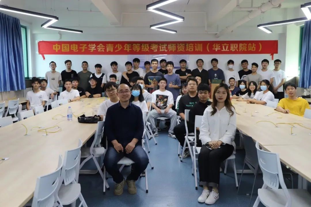 服务社会 全国青少年机器人技术等级考试 在广州华立科技职业学院顺利开展